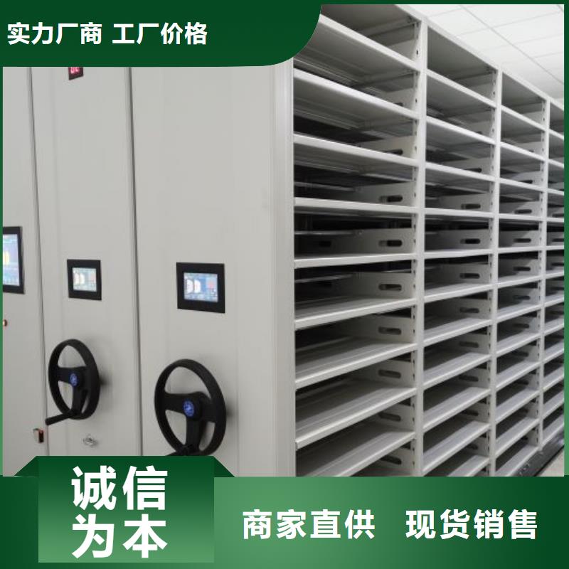 总代理【凯美】档案数字化密集柜