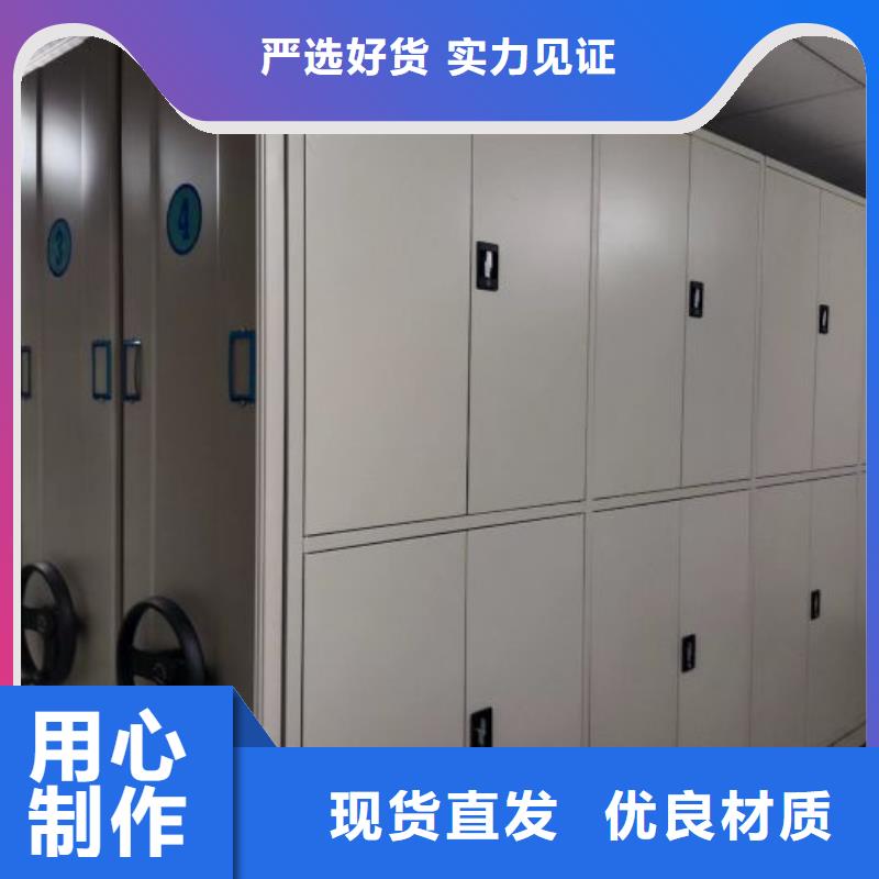 感谢惠顾【凯美】档案室手摇密集架