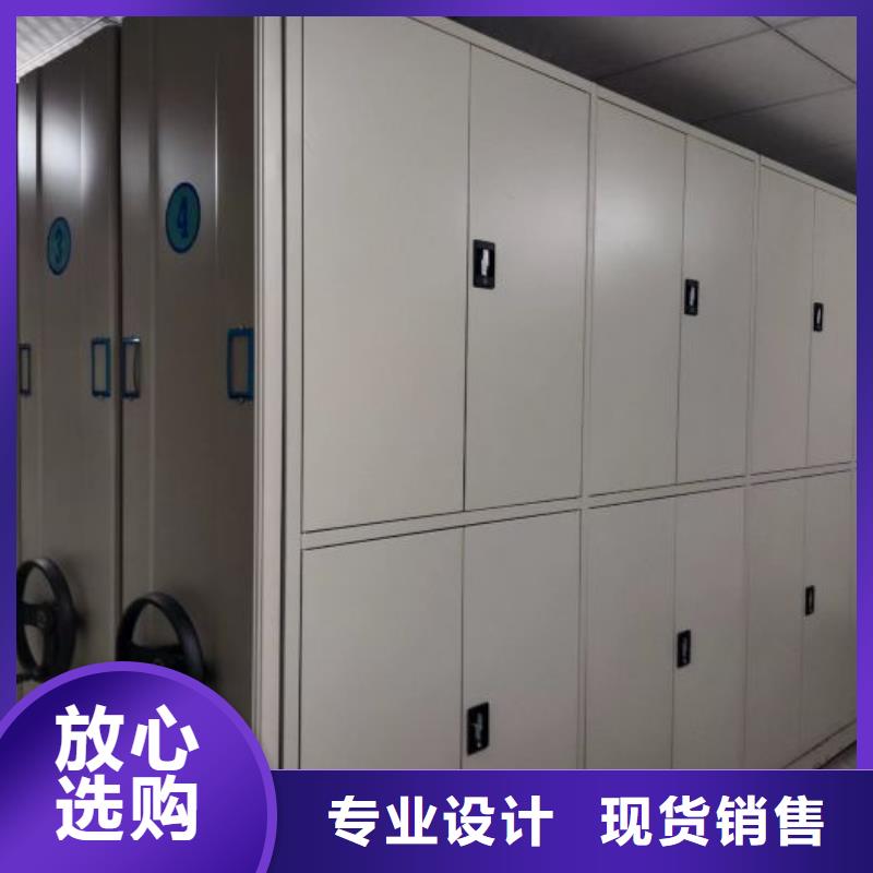 总代理【凯美】档案数字化密集柜