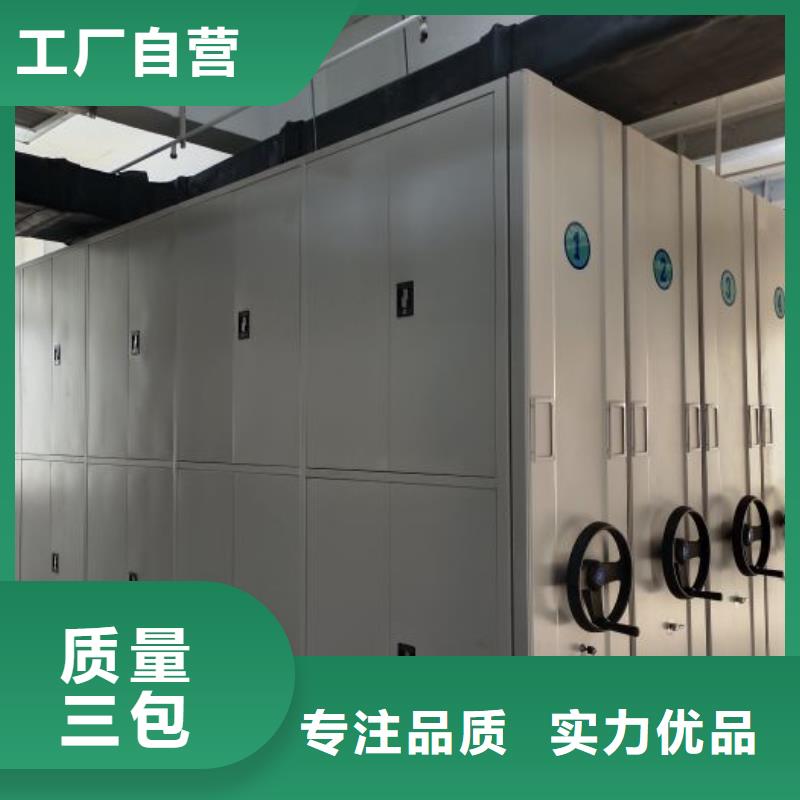 感谢惠顾【凯美】智能型电动密集架