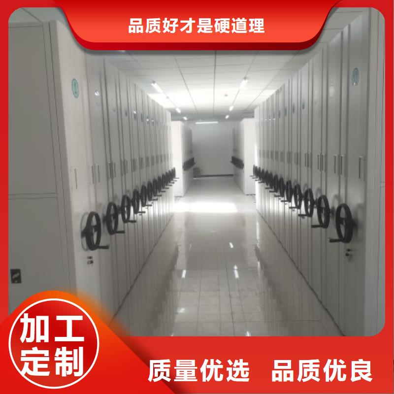 以人为本【凯美】存放档案密集柜