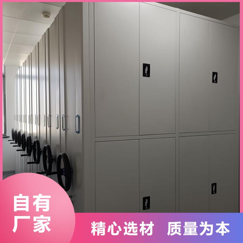 感谢惠顾【凯美】智能型电动密集架