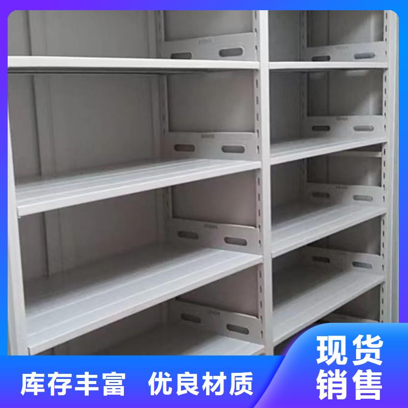 厂家客户至上【凯美】密集底图柜
