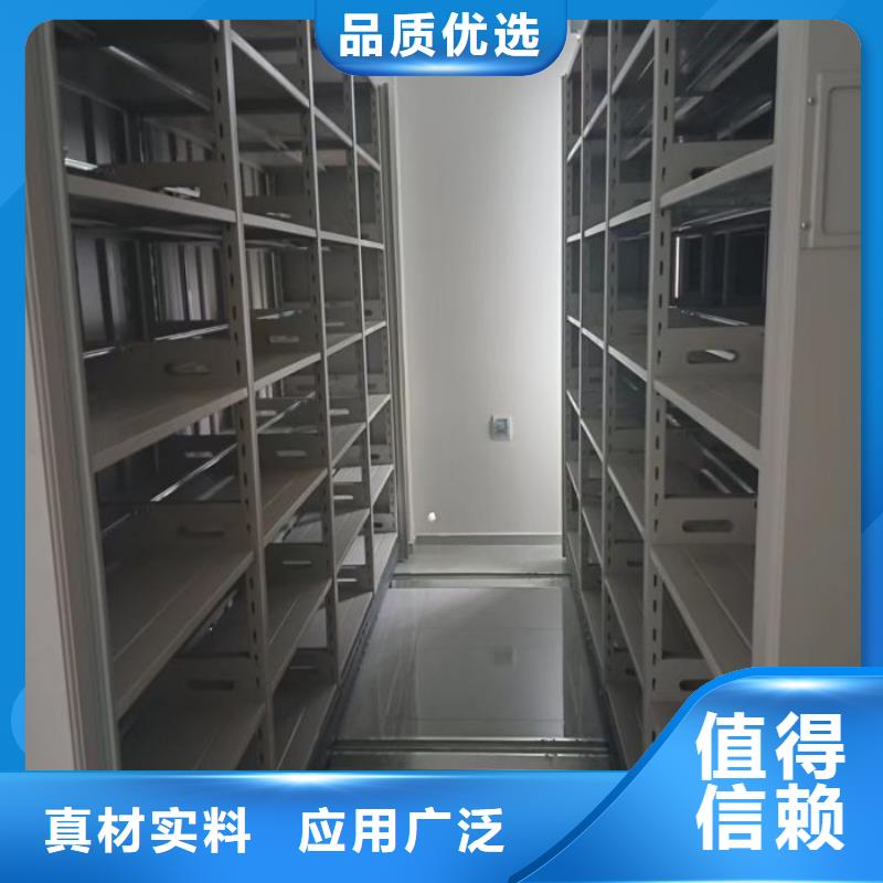 五星服务【凯美】半封闭密集架