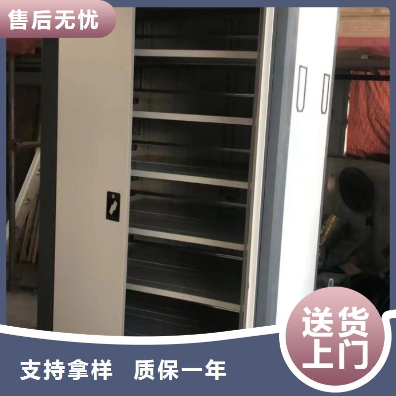 哪里销售【凯美】移动档案柜