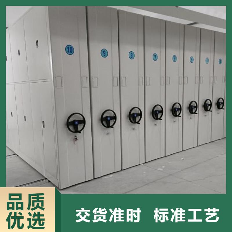 感谢惠顾【凯美】智能型电动密集架