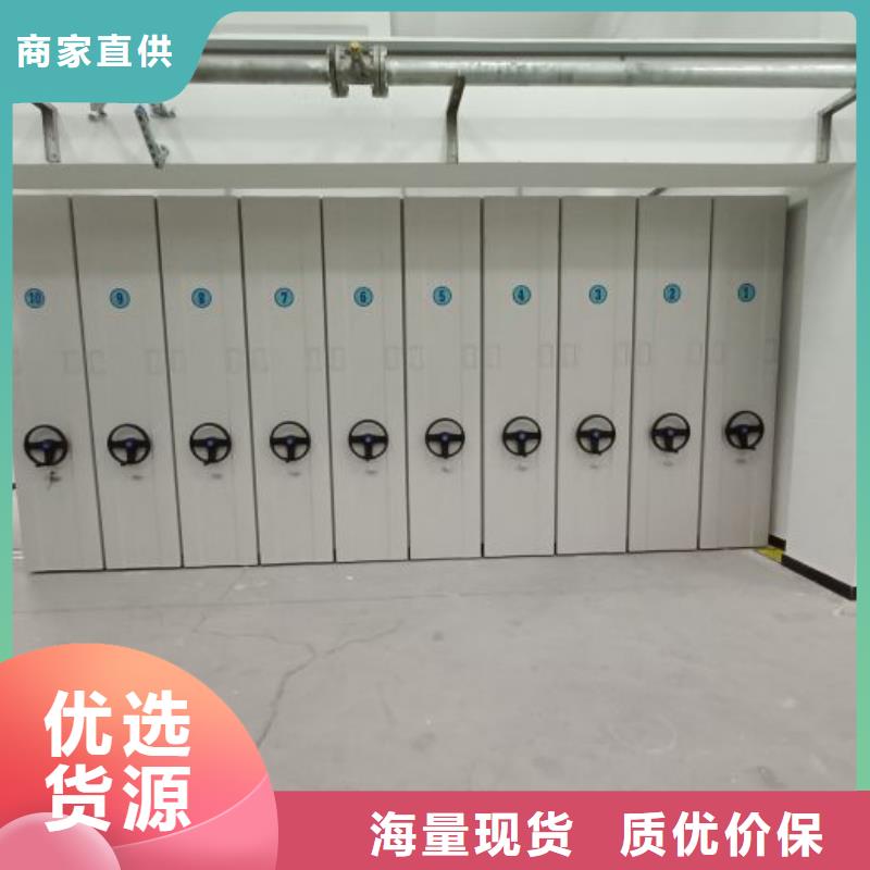 感谢惠顾【凯美】智能型电动密集架