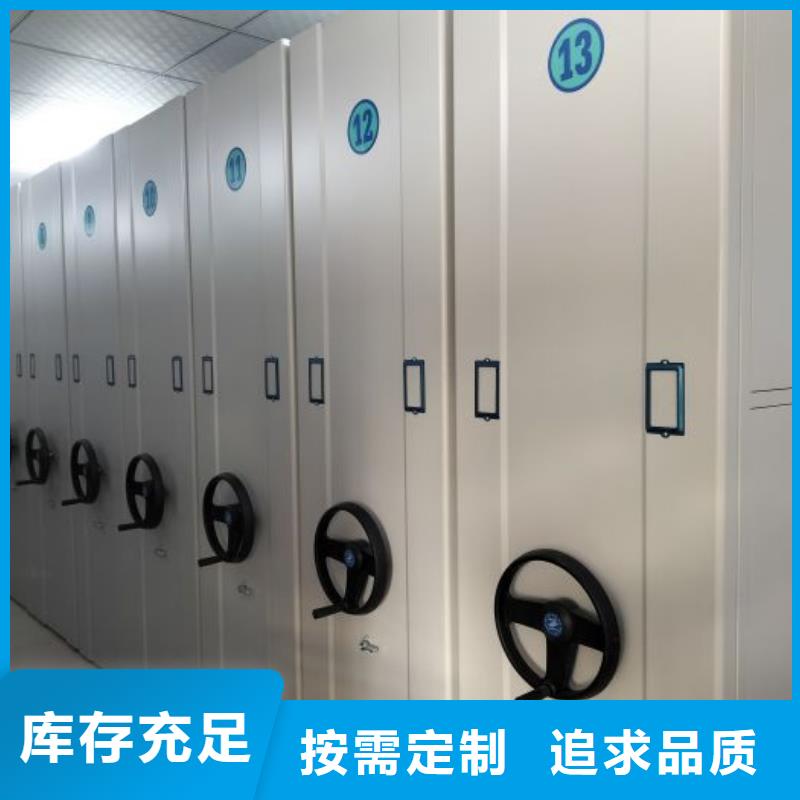 感谢惠顾【凯美】档案室手摇密集架