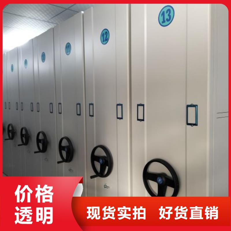 行业的发展现状及方案【凯美】密集手动型档案柜