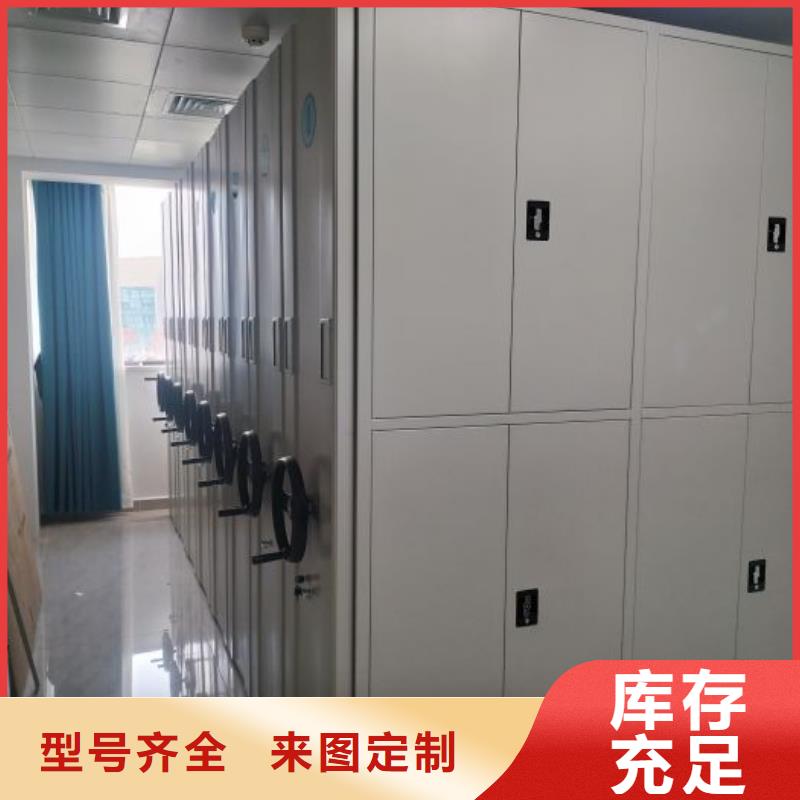 新的满意【凯美】档案存放柜