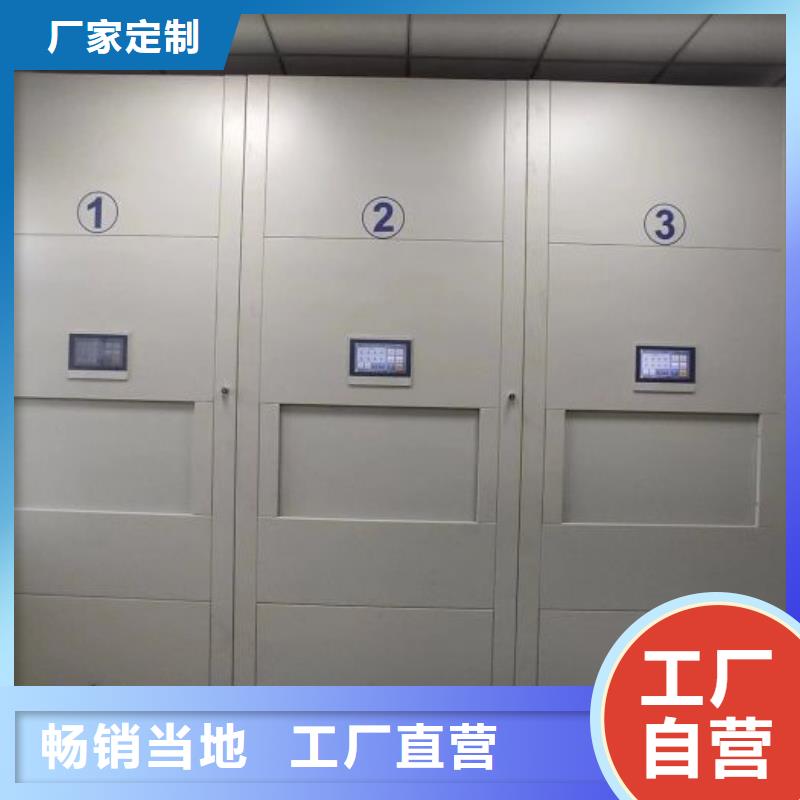 哪里销售【凯美】移动档案柜