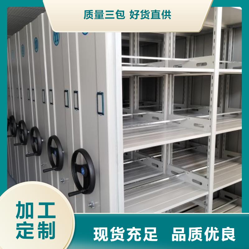 新的满意【凯美】档案存放柜