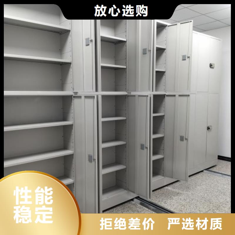 新的满意【凯美】档案存放柜