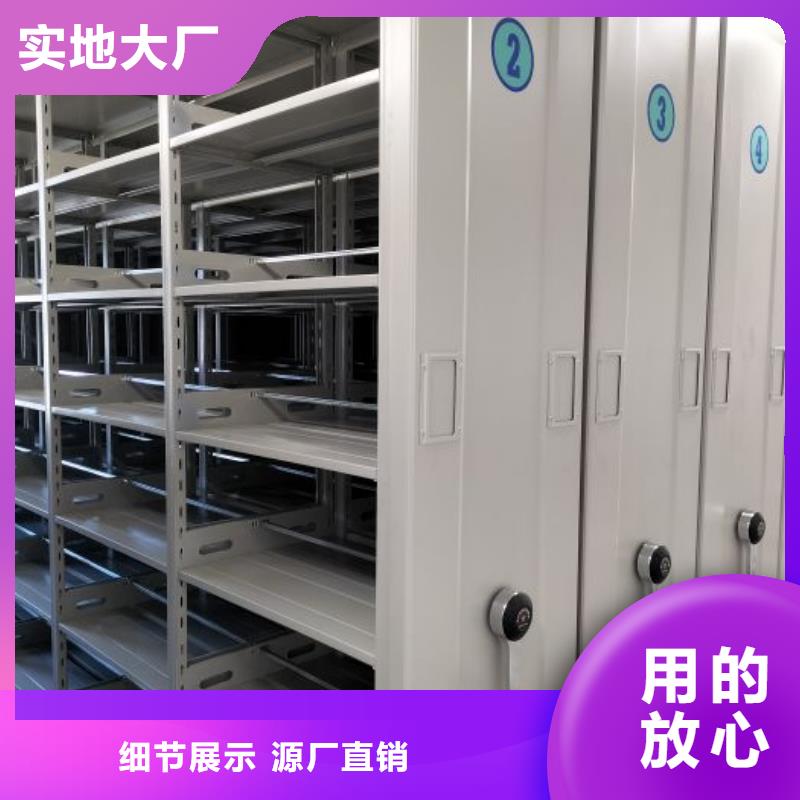 新颖潮流【凯美】五层双面档案架