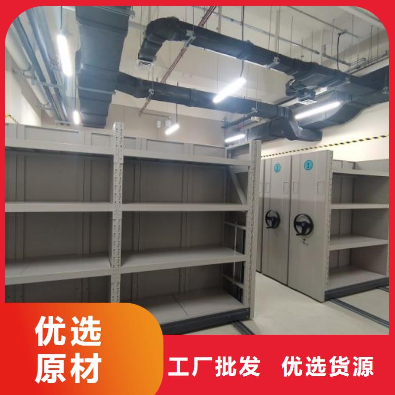 行业的发展现状及方案【凯美】密集手动型档案柜