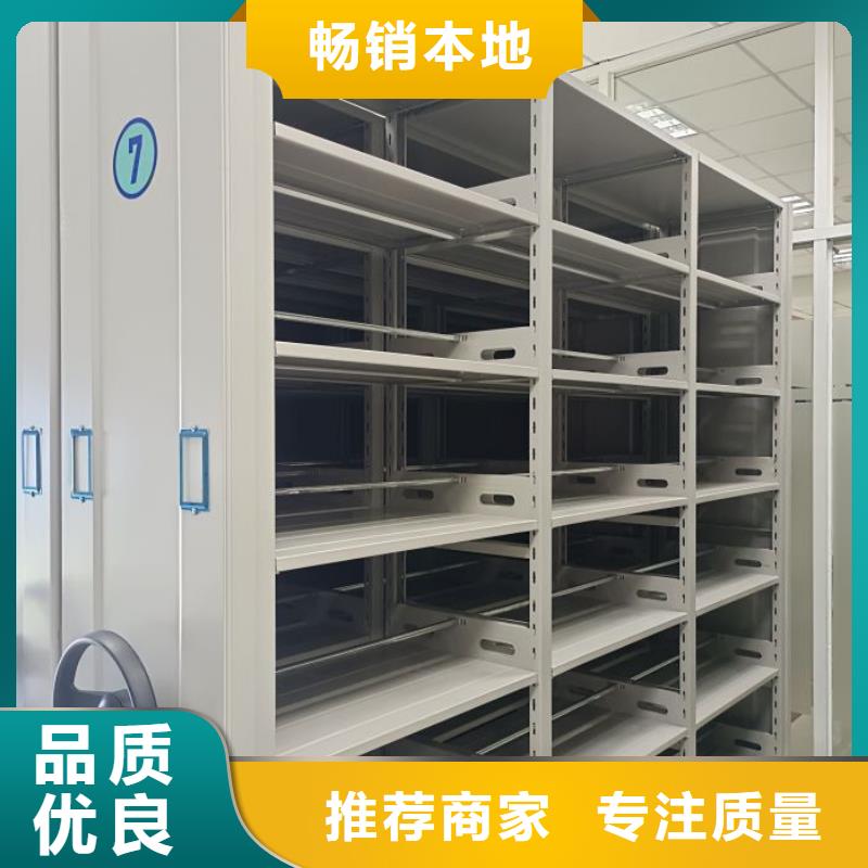 厂家客户至上【凯美】密集底图柜