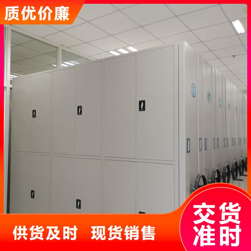 五星服务【凯美】半封闭密集架