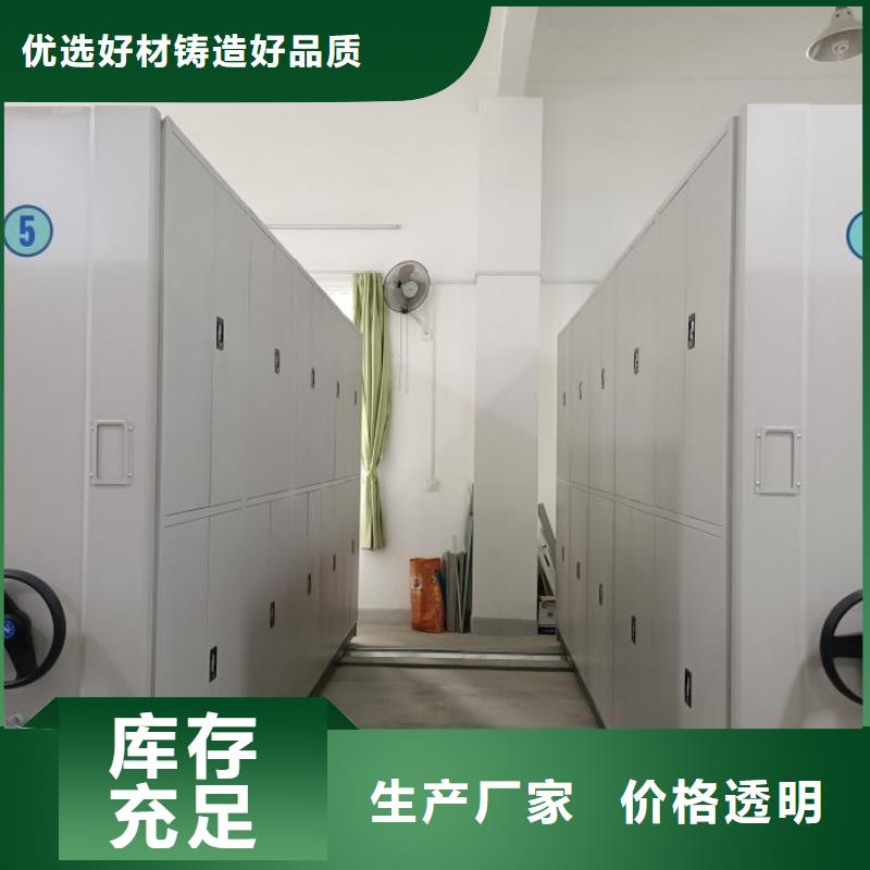 感谢惠顾【凯美】档案室手摇密集架