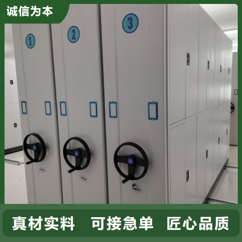 加盟商【凯美】光盘密集柜