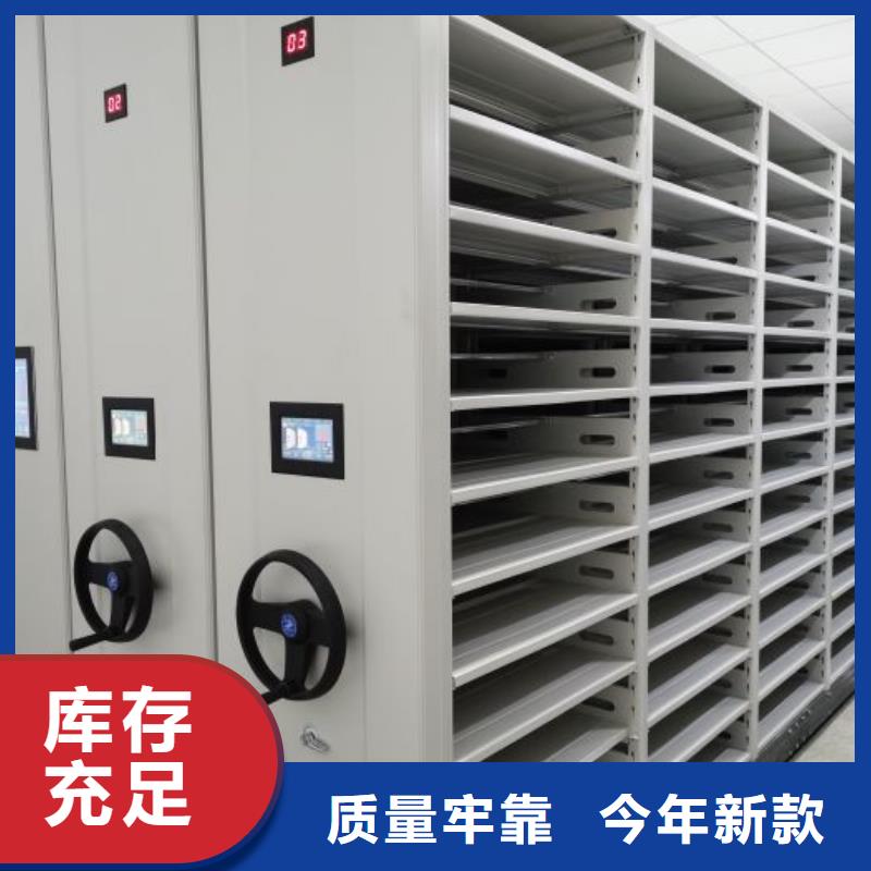 用户至上【凯美】移动密集资料柜