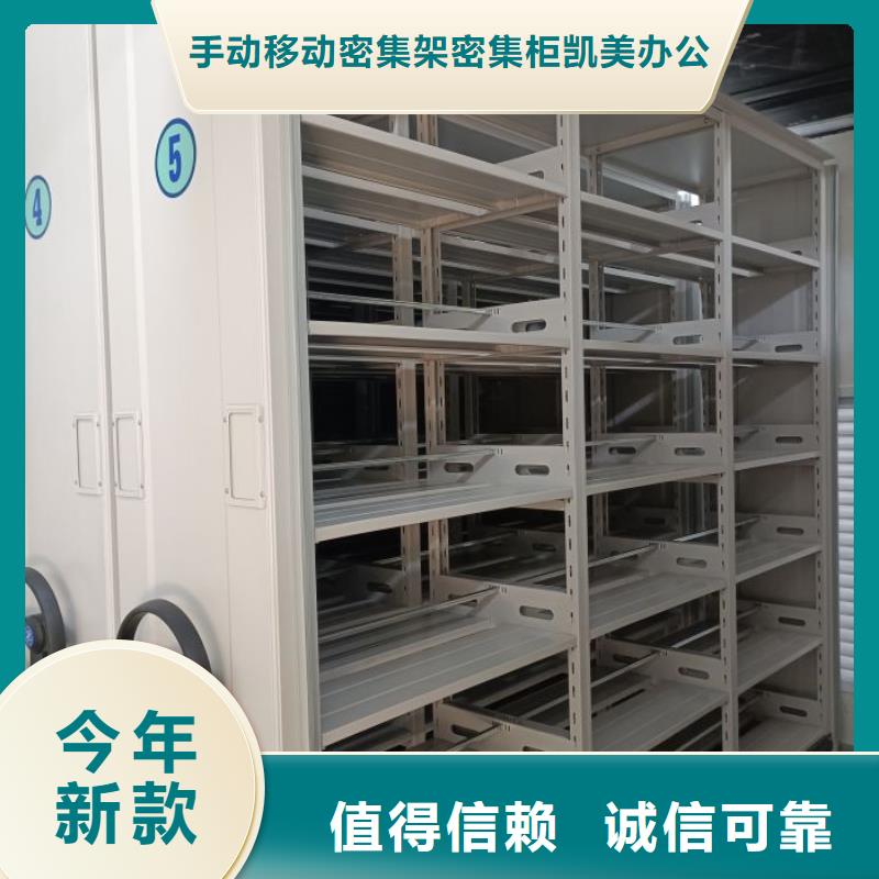 让利客户【凯美】自动选层柜