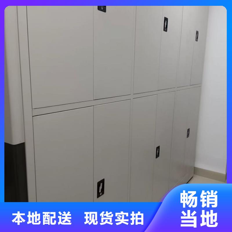 联系人【凯美】档案架