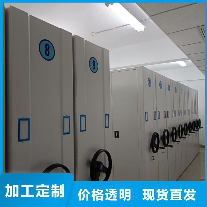 用户至上【凯美】移动密集资料柜