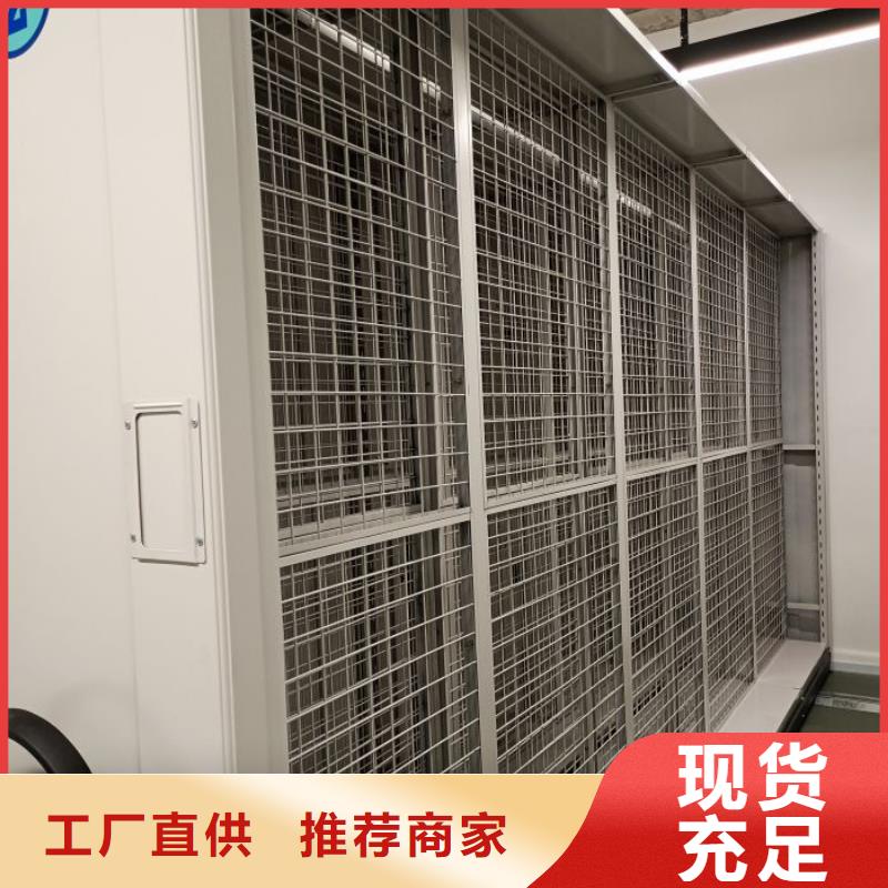 维修电话【凯美】图书室智能密集书架