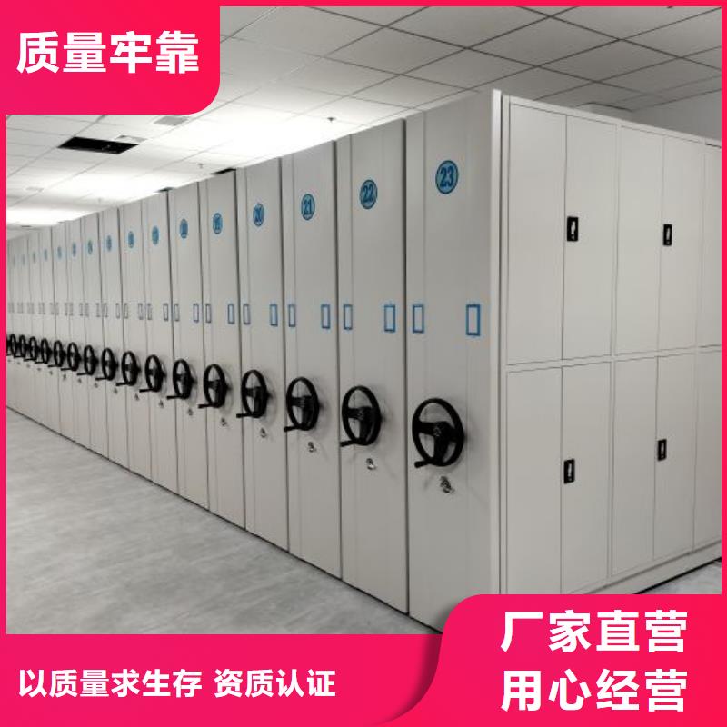 联系人【凯美】档案架