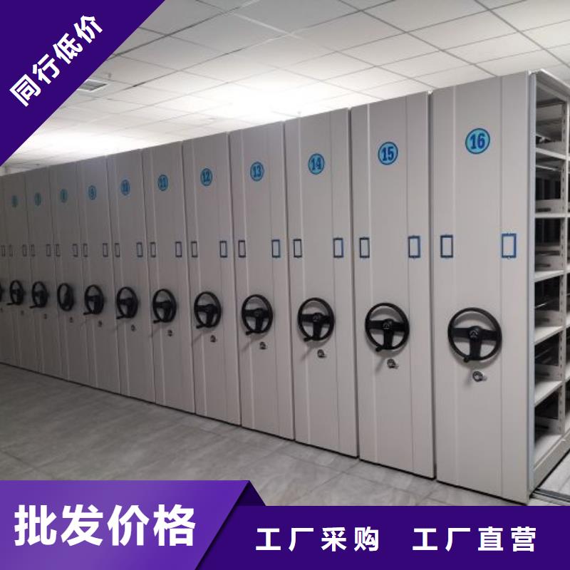 实力工厂【凯美】移动式档案柜