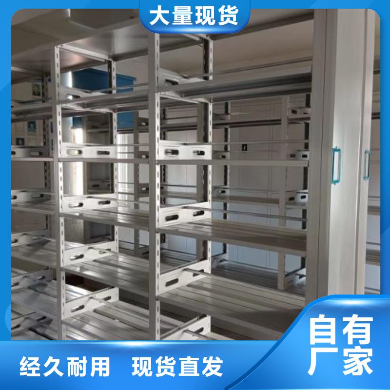 技术服务【凯美】不锈钢密集柜