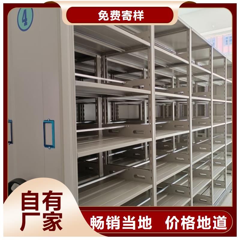 联系人【凯美】档案架