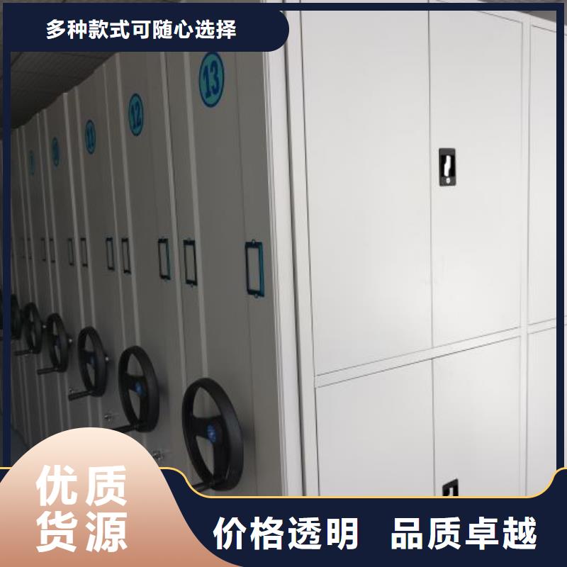 厂家价【凯美】普通密集架