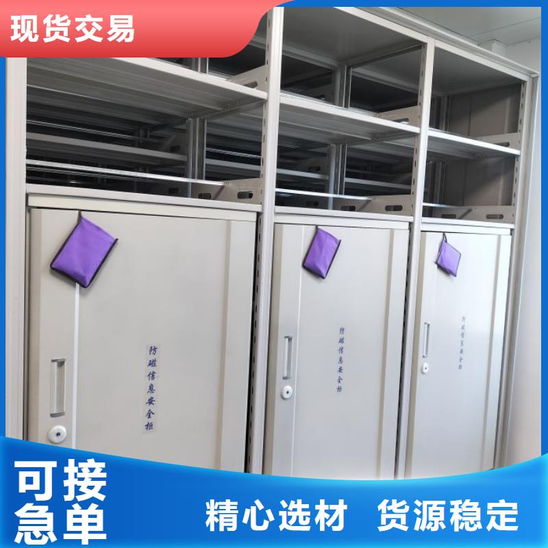 销售厂家【凯美】不锈钢密集架