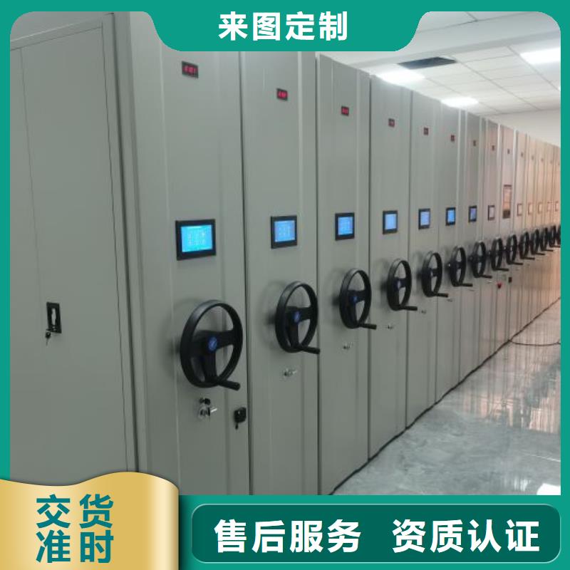 质地优良【凯美】网片式油画密集架