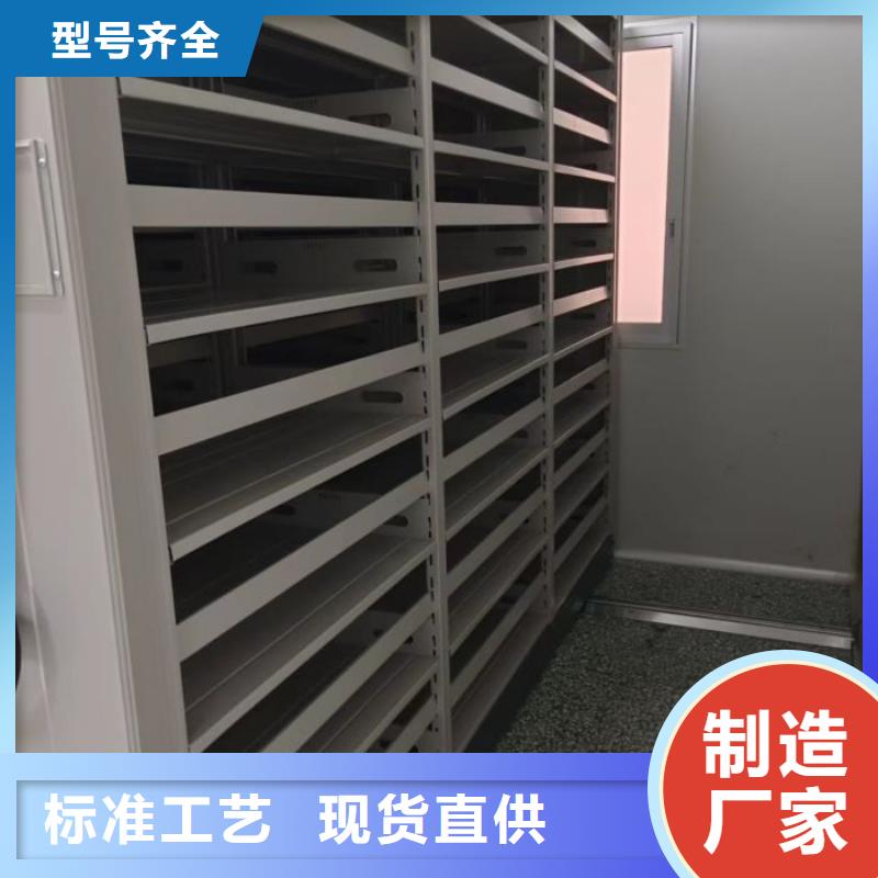 零售店【凯美】不动产档案密集柜