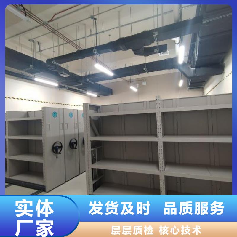 维修电话【凯美】图书室智能密集书架
