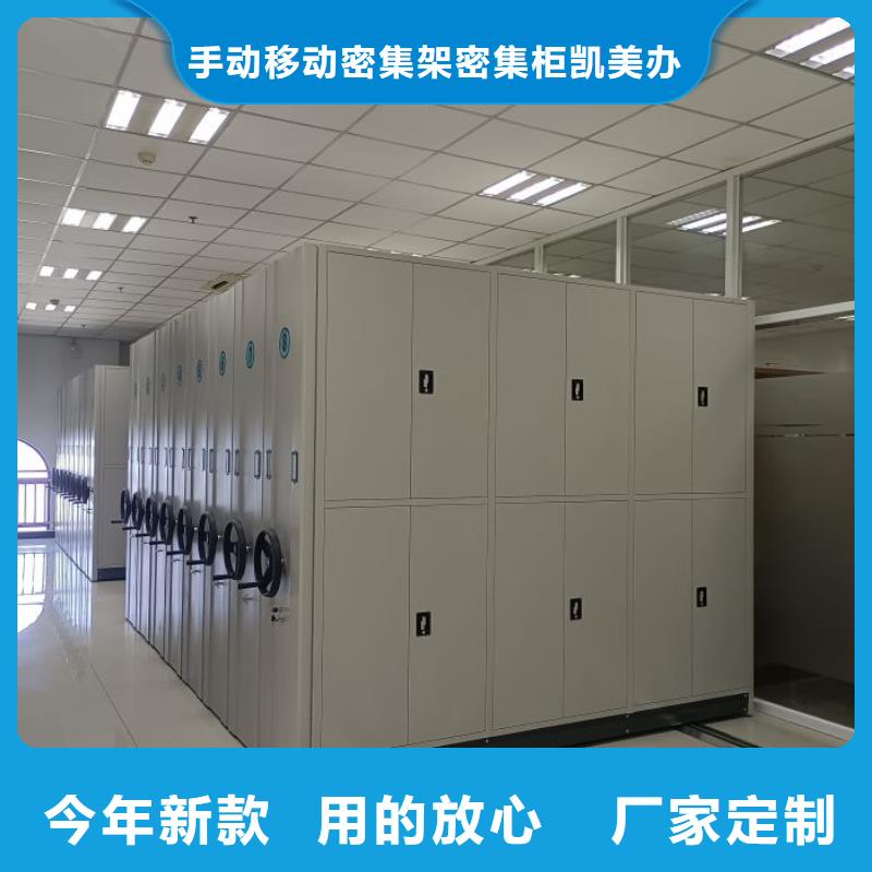 产品问题的解决方案【凯美】油画密集架