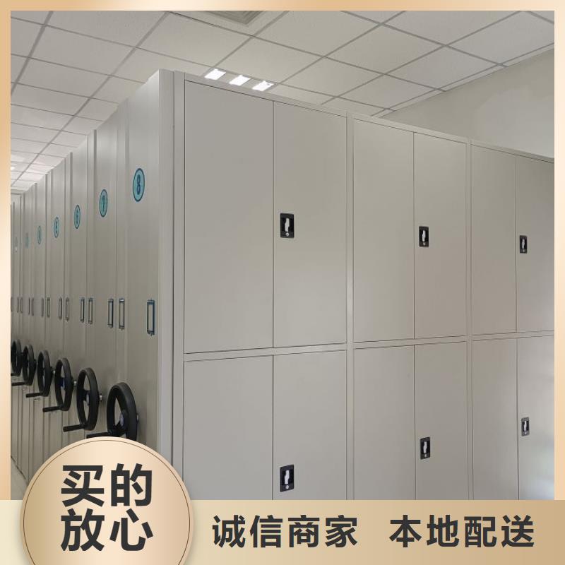 用户至上【凯美】移动密集资料柜