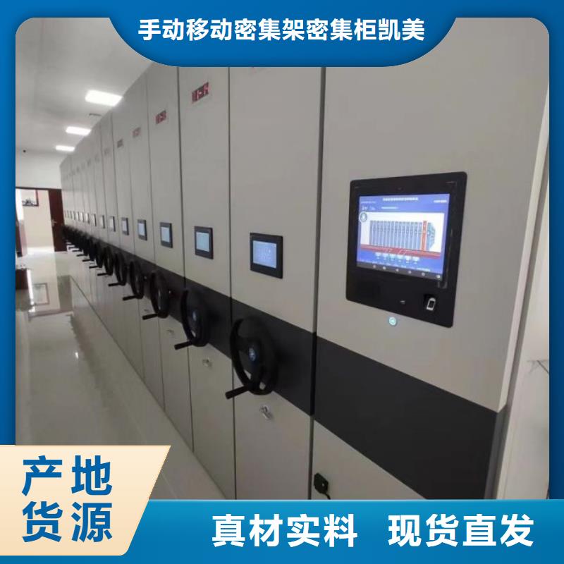 产品问题的解决方案【凯美】油画密集架