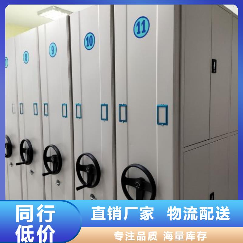 加盟商【凯美】光盘密集柜