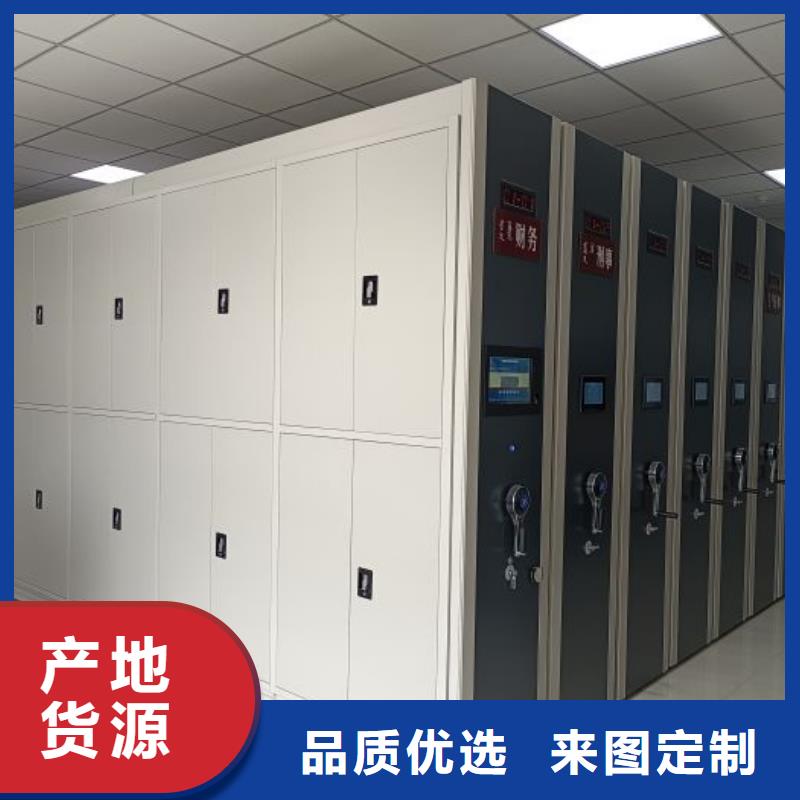 厂家价【凯美】普通密集架