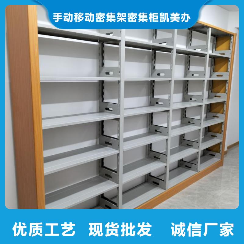 厂家价【凯美】普通密集架
