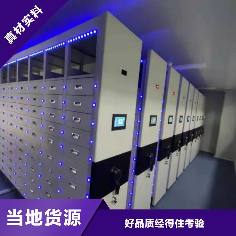 产品问题的解决方案【凯美】油画密集架