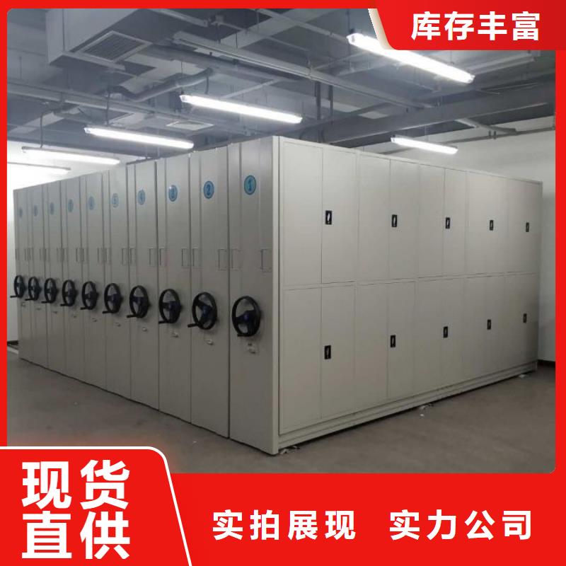 厂家价【凯美】普通密集架