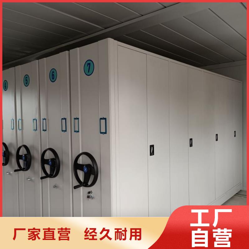 维修电话【凯美】图书室智能密集书架