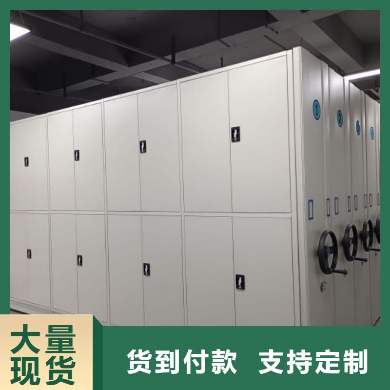 厂家价【凯美】普通密集架