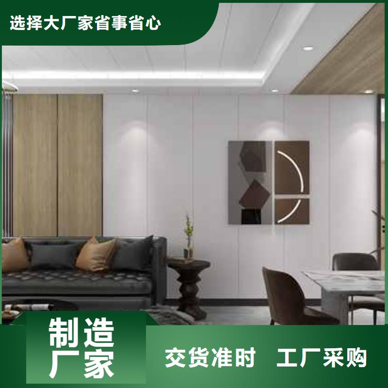 竹木纤维集成墙板价格实惠
