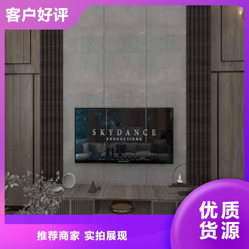 竹木纤维集成墙板竹木纤维集成板产品实拍