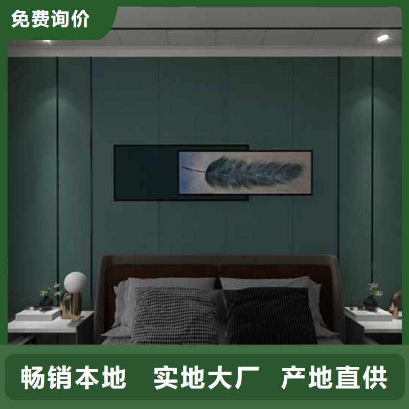 竹木纤维集成墙板别墅【天沟】闪电发货